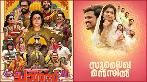 malayalam new torrent movies|More.